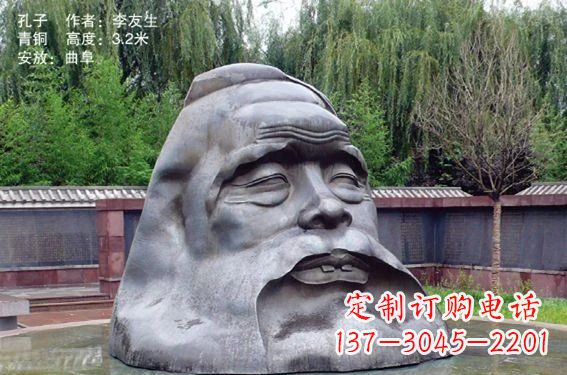 合肥公园大型孔子头像铜雕