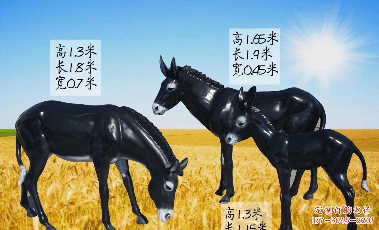 合肥玻璃钢仿真毛驴雕塑