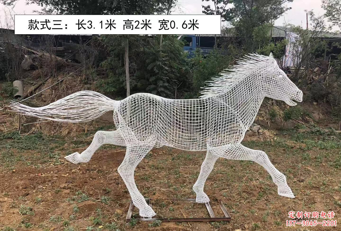 合肥公园动物镂空奔马雕塑