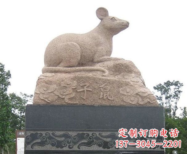 合肥公园动物子鼠石雕