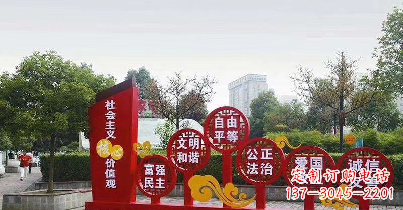 合肥社会主义核心价值观党建雕塑-弘扬时代精神