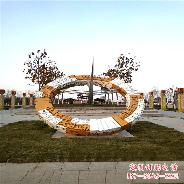 合肥大型不锈钢日晷景观雕塑