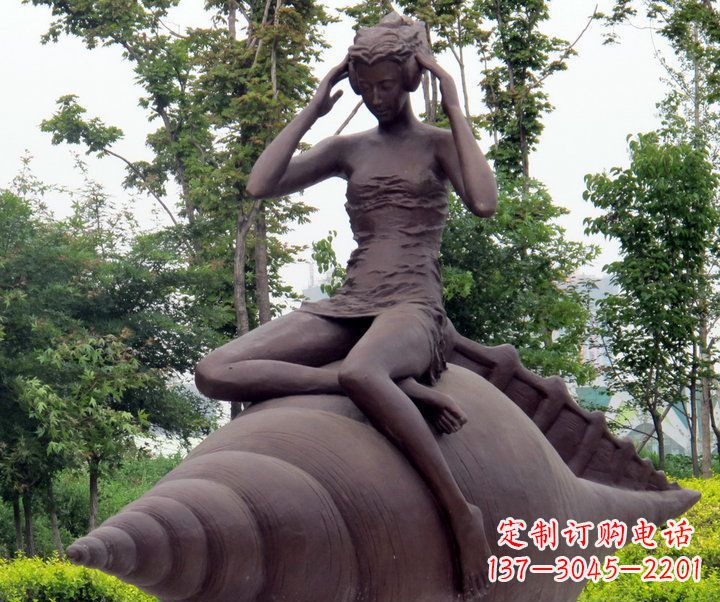 合肥海螺姑娘铜雕——让美丽长存记忆