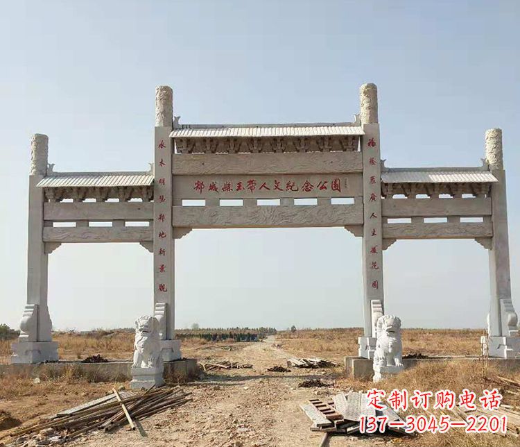合肥文化艺术纪念牌坊石雕