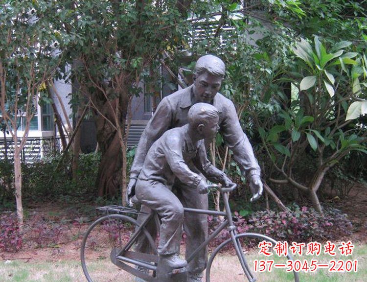 合肥精致父爱,铜质自行车雕塑