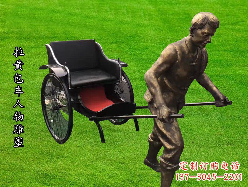 合肥公园景观摆件拉黄包车人物铜雕