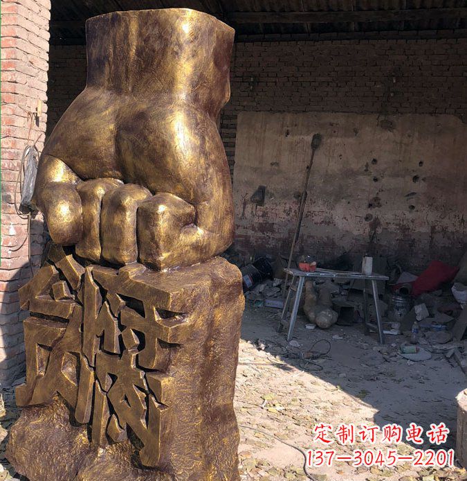 合肥廉政象征铜雕塑