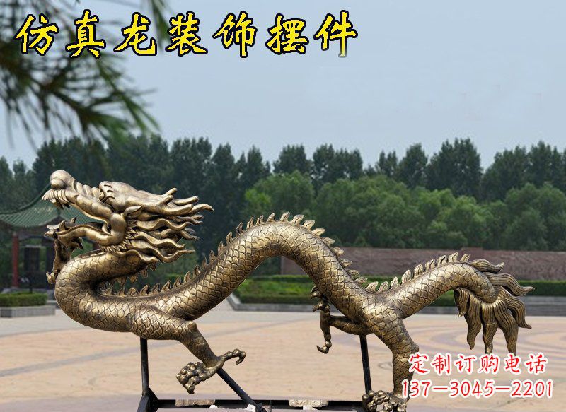 合肥艺术雕塑——玻璃钢仿铜装饰龙雕塑