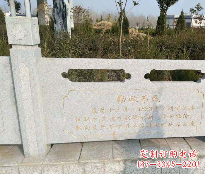 合肥专业设计定制公园景观民石栏板雕塑