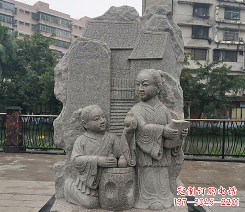 合肥公园孔融让梨石雕