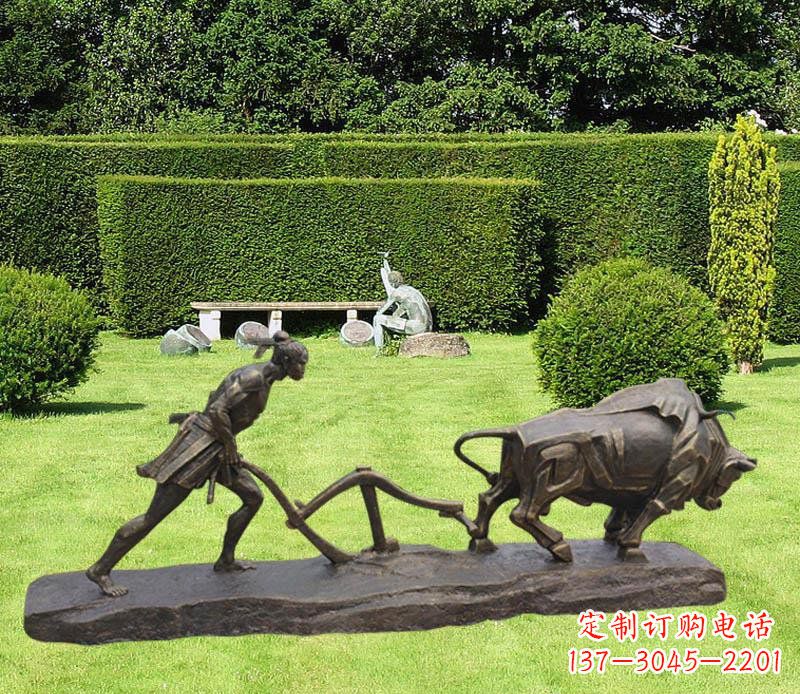 合肥公园犁地牛和古人小品铜雕