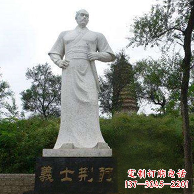 合肥爱国英雄荆轲石雕雕塑