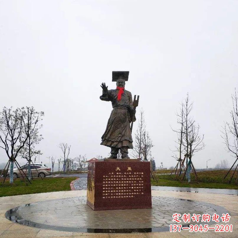 合肥公园历史名人上古神禹大禹铜雕像
