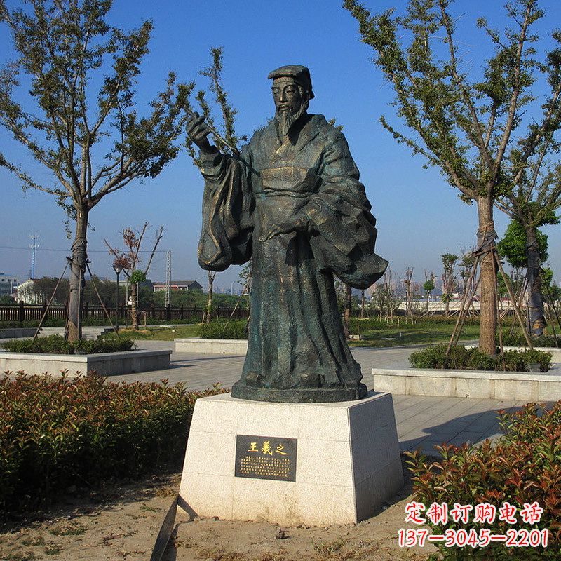 合肥精美大师级铜雕——王羲之雕像