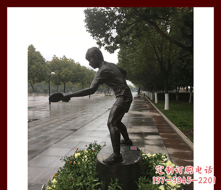 合肥高级定制乒乓球雕塑