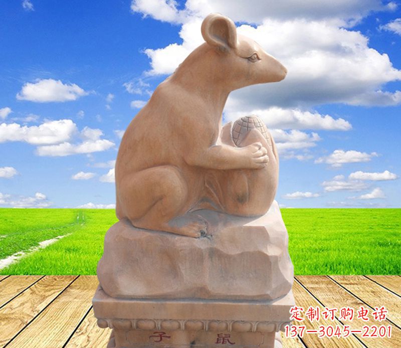 合肥中领雕塑定制的老鼠石雕