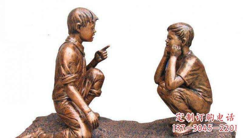 合肥公园谈话的小男孩小品铜雕