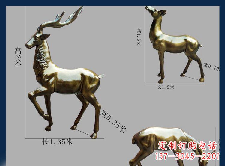 合肥公园铜雕贴金小鹿动物雕塑