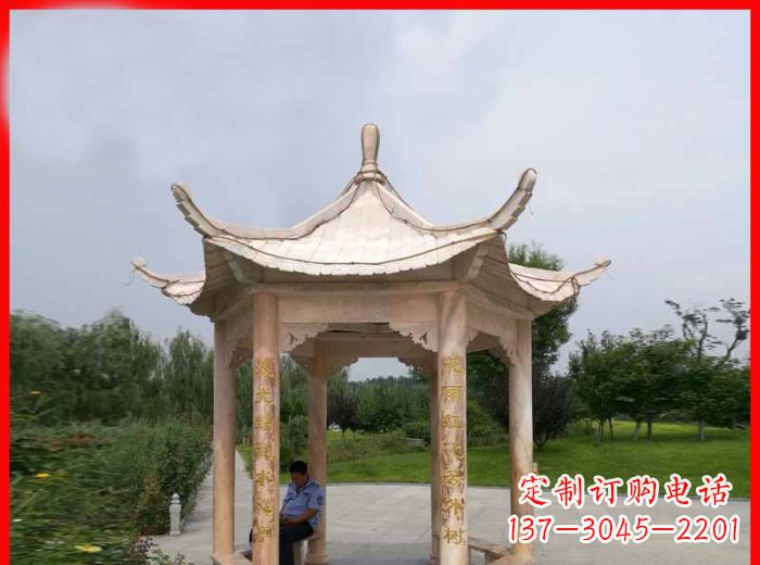 合肥晚霞红六角石凉亭雕塑