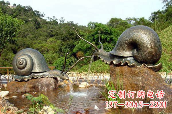 合肥中领雕塑-艺术精美蜗牛铜雕