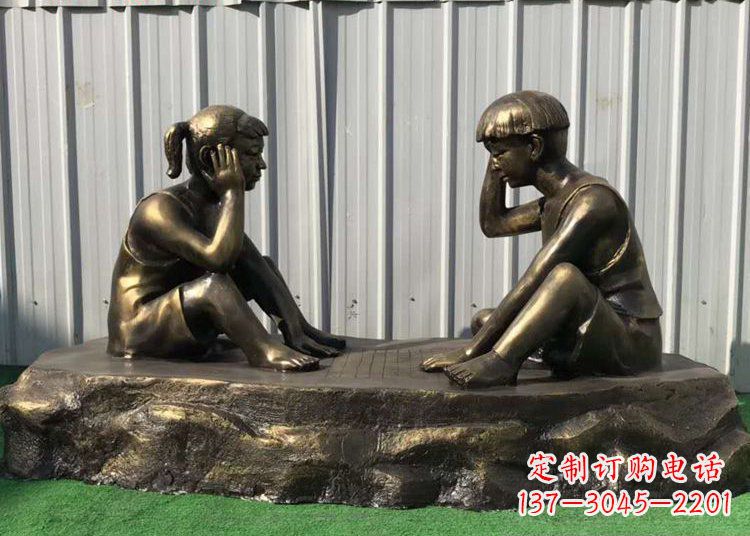 合肥儿童雕塑-铜雕下棋展示精美的艺术