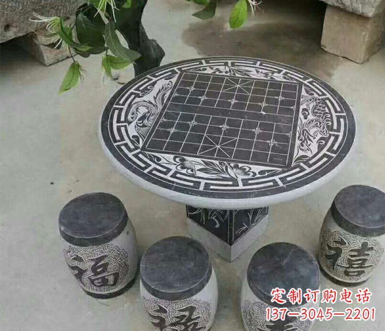 合肥公园景观石桌凳雕塑