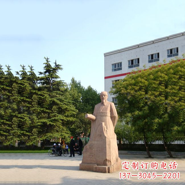 合肥传承历史文脉,精致塑造荀子砂岩雕塑