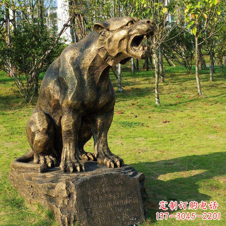合肥凝聚力量,纪念珍贵的老虎铜雕