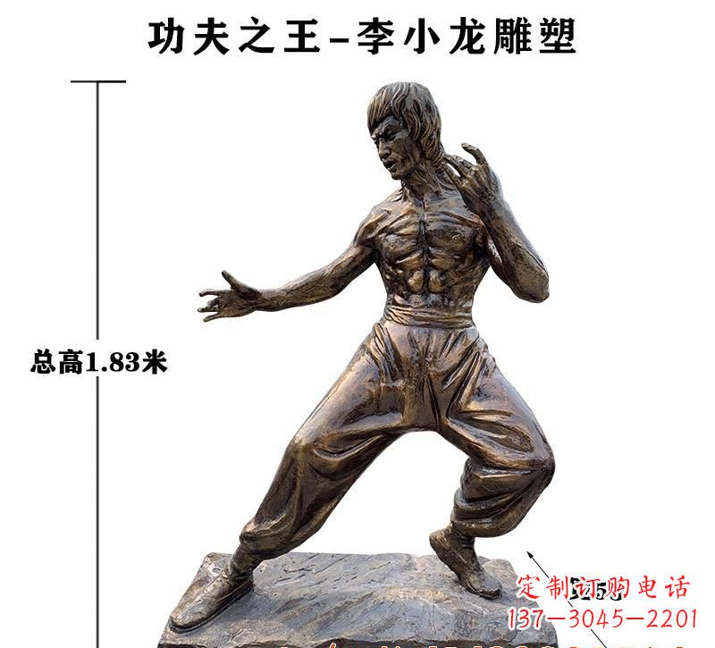 合肥中领雕塑定制--纪念李小龙的铜雕塑