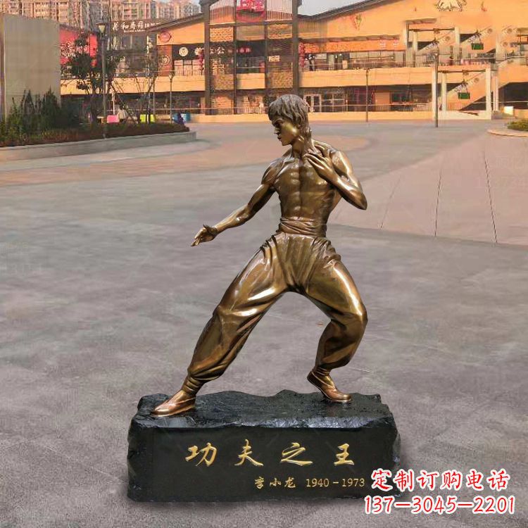 合肥绝艺·李小龙铜雕