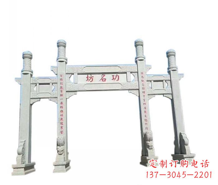 合肥功名坊石雕三门石牌坊高质量定制牌坊雕塑