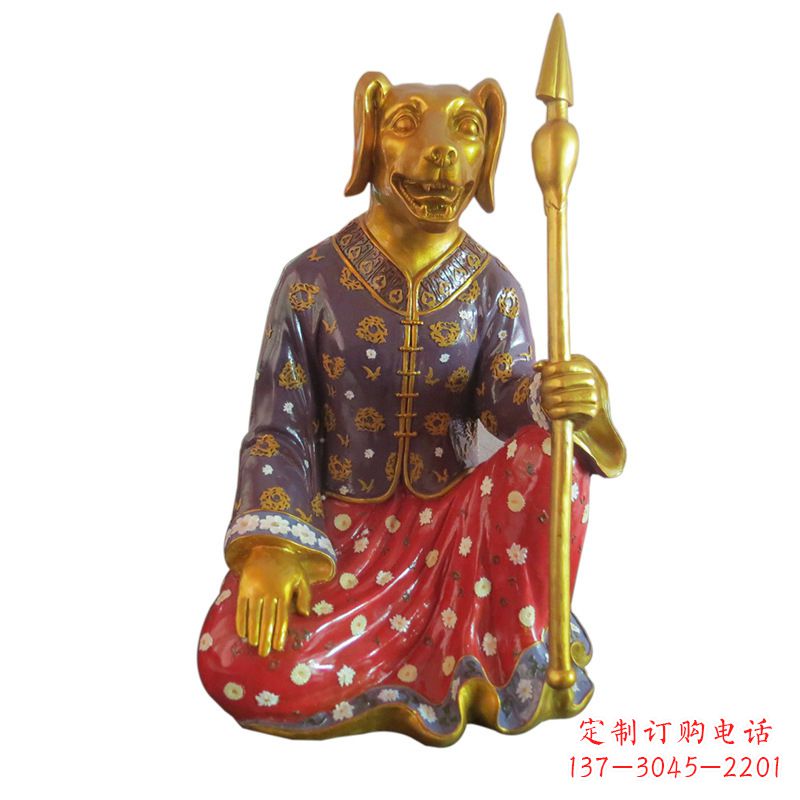 合肥狗-玻璃钢彩绘生肖雕塑