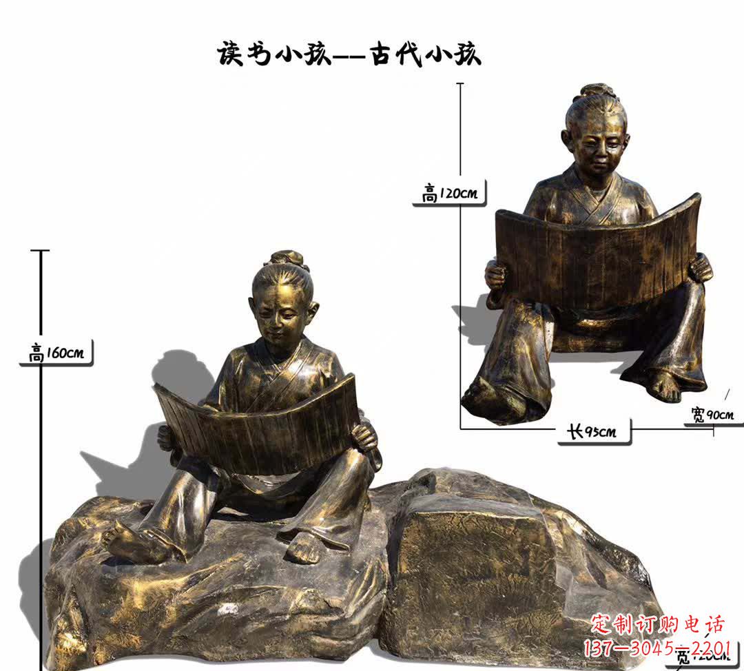 合肥情怀鲜活,浓浓爱意古代读书小孩雕塑