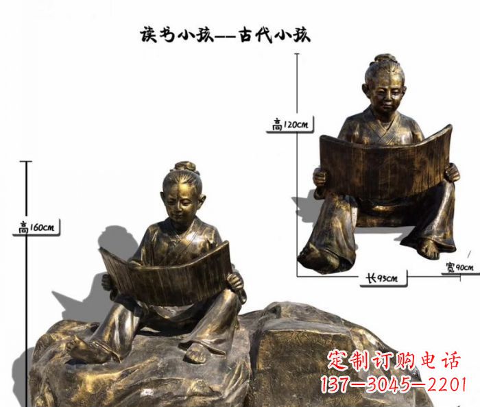 合肥正宗古代小孩雕塑