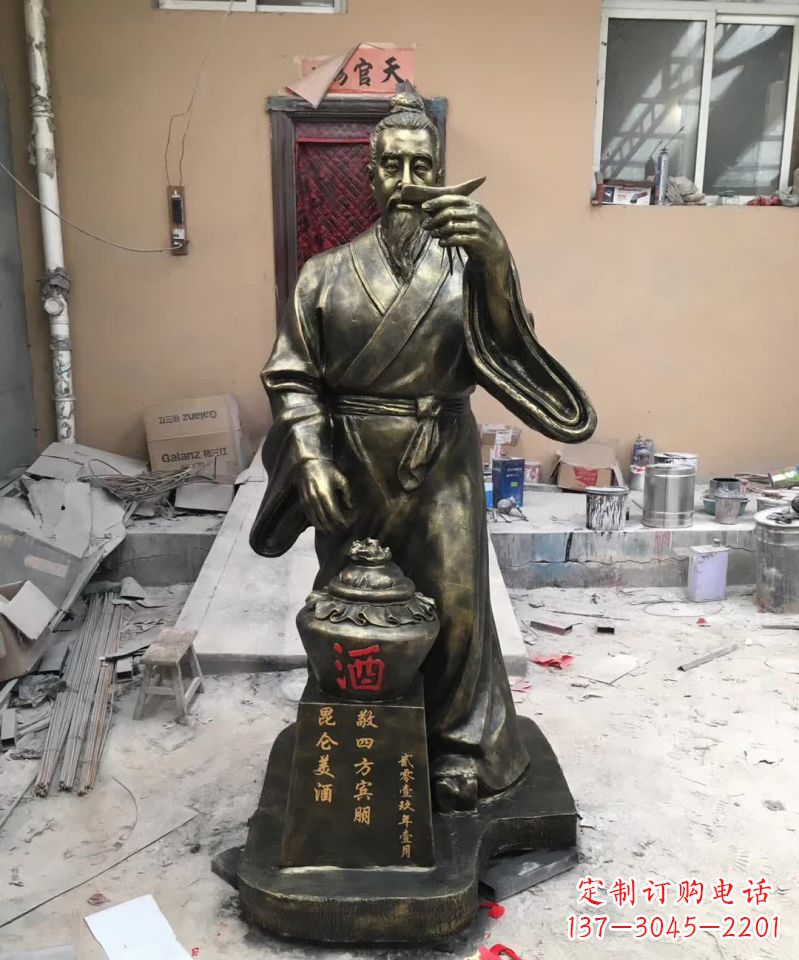 合肥艺术之美,杜康人物铜雕定制服务