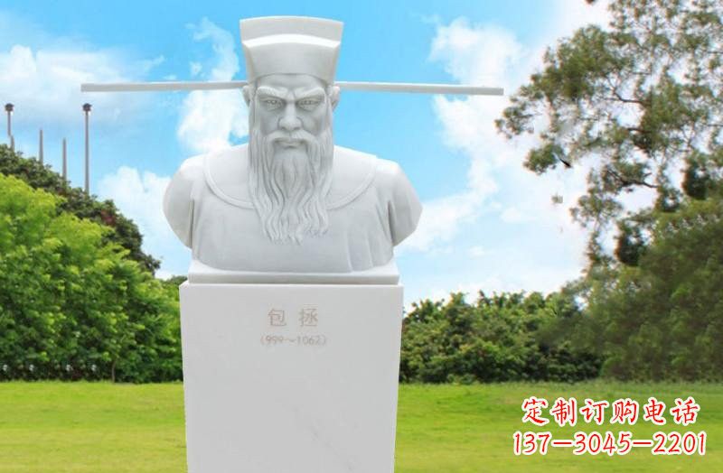 合肥中领雕塑包拯头像石雕
