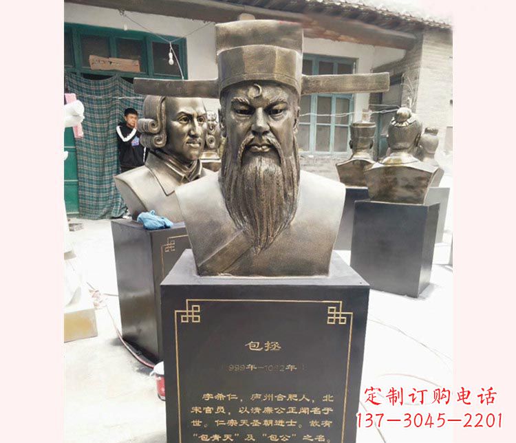 合肥古代名人包拯胸像铜雕