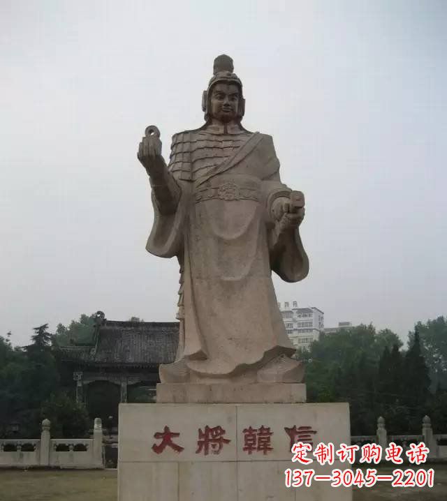 合肥传承古代风采,韩信石雕——带你亲近古代名人