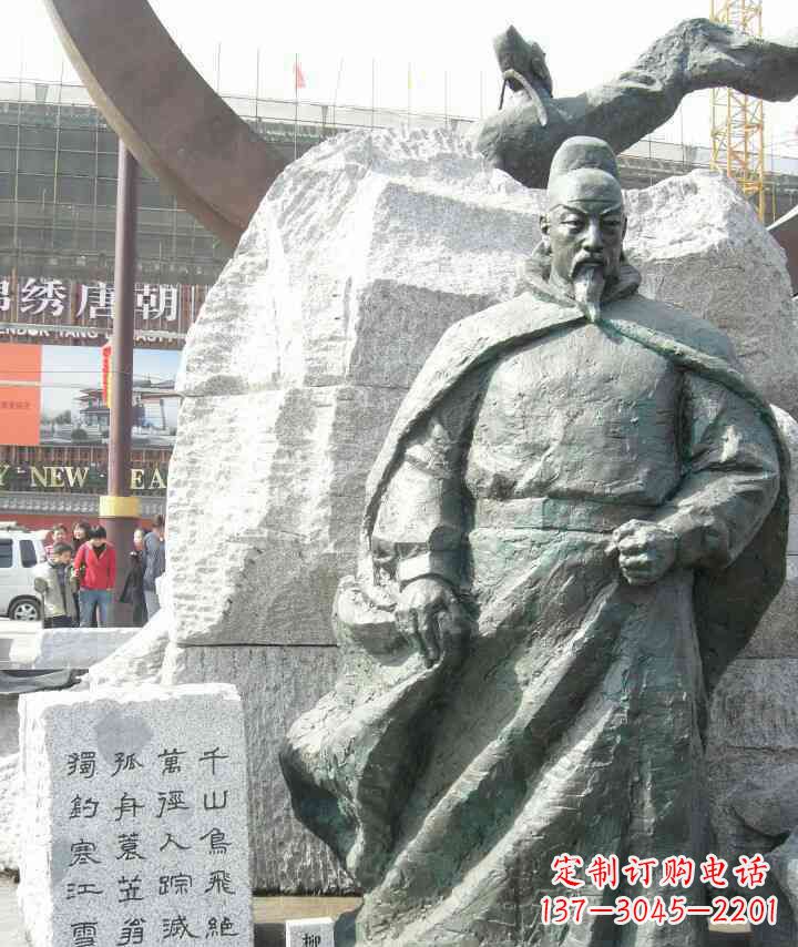 合肥古代名人柳宗元铜雕