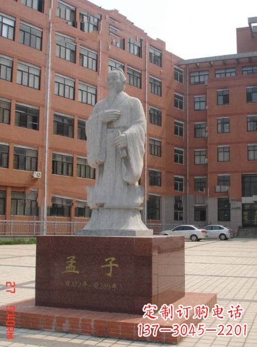 合肥古代名人孟子石雕