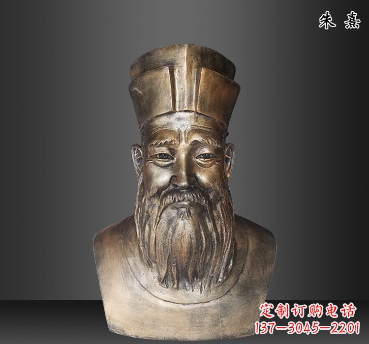 合肥精美雕塑---赏朱熹铜雕