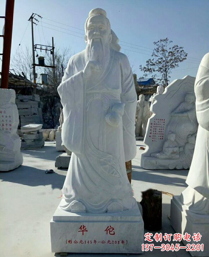 合肥传承古代文化,纪念古代名医——华佗石雕
