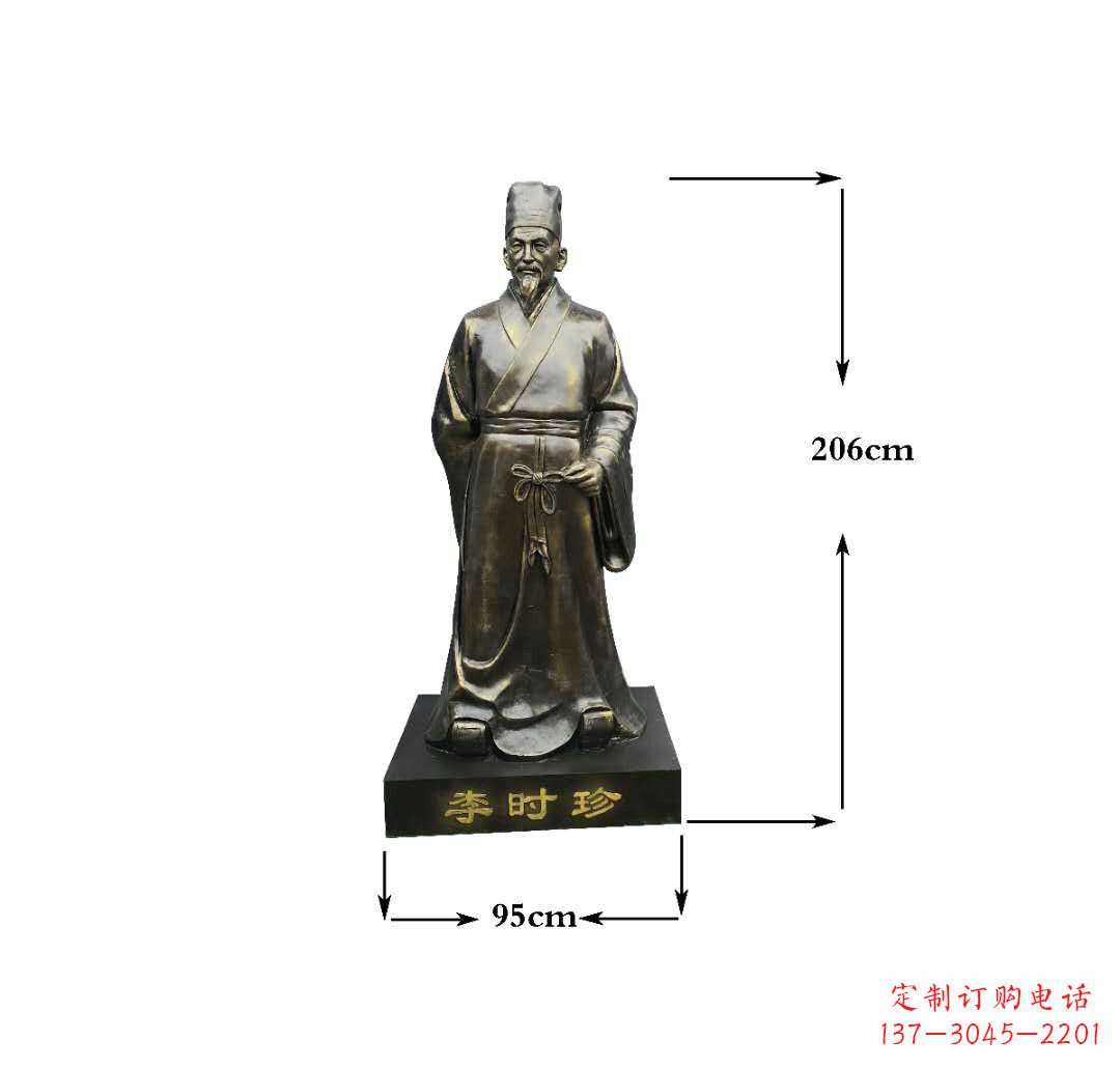 合肥李时珍铜雕——精致传承古代名医精神