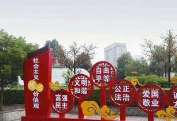 合肥社会主义核心价值观党建雕塑-弘扬时代精神