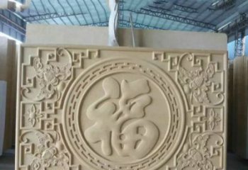 合肥福字雕塑——祝福世界，缔造美好未来