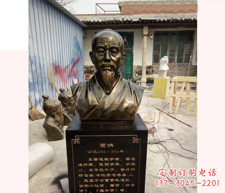 合肥精美葛洪铜雕像,精工细作精彩呈现