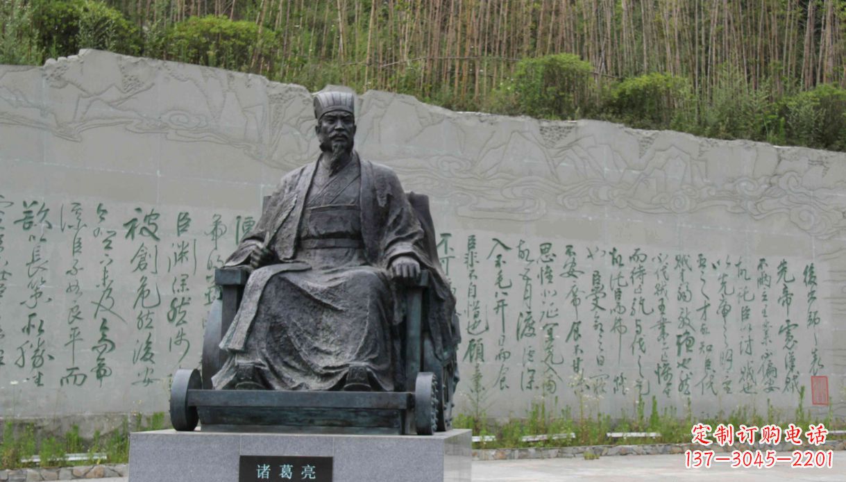 合肥古典诸葛亮雕塑