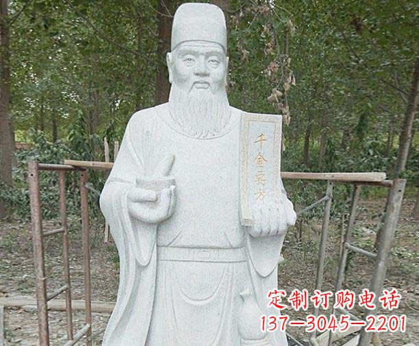 合肥传承古代神医孙思邈精美雕塑