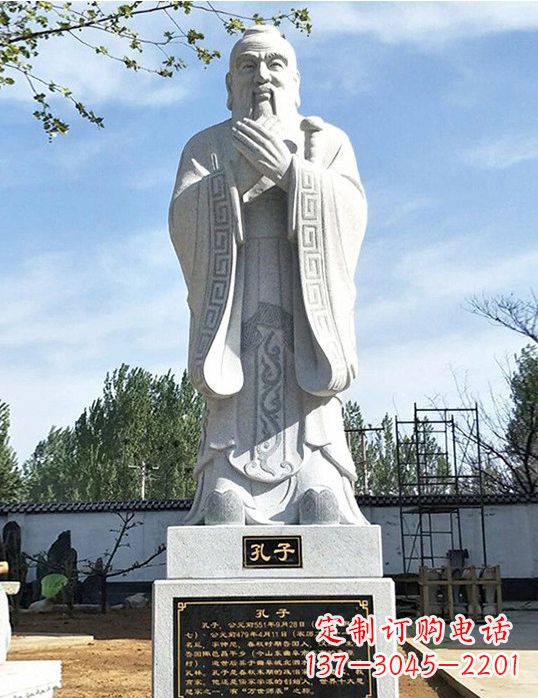 合肥古代石雕孔子