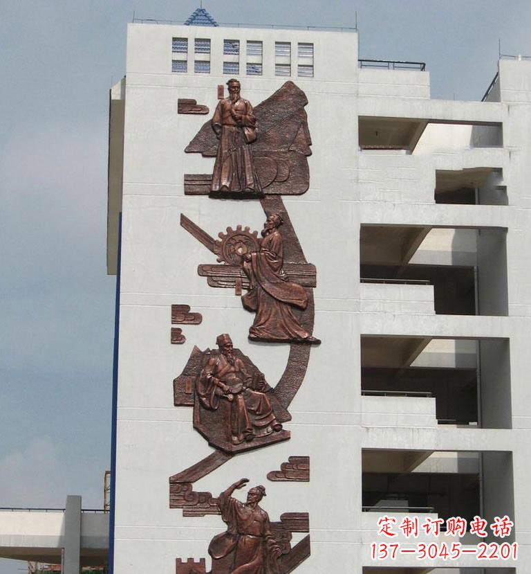 合肥古代四大发明名人铜浮雕
